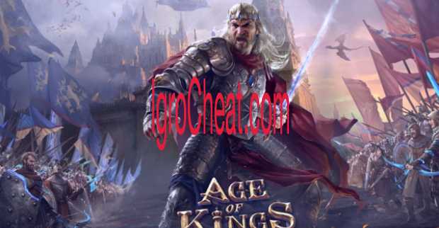 Age of Kings Читы