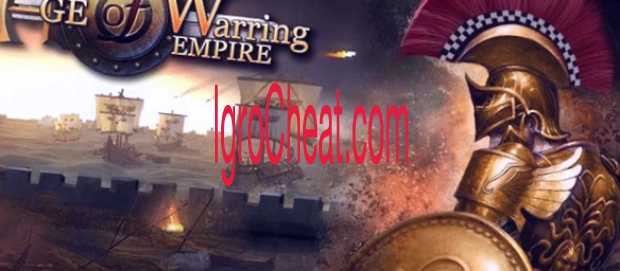 Age of Warring Empire Взлом