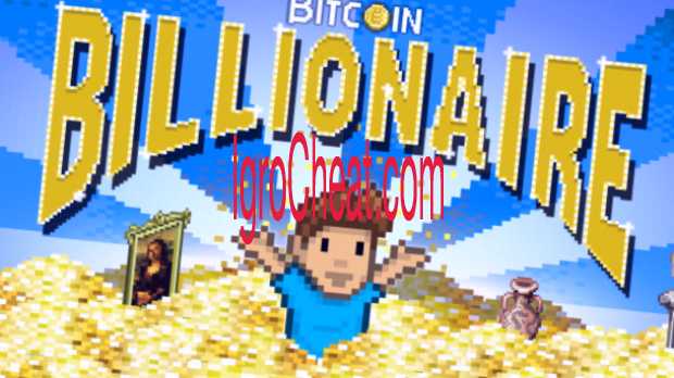 Bitcoin Billionaire Взлом