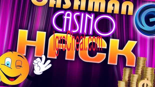 Cashman Casino Взлом