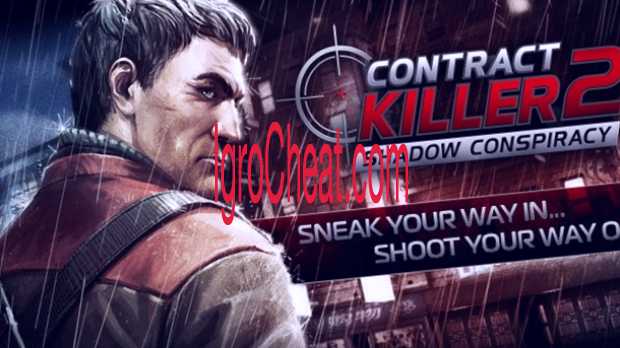 Contract Killer 2 Читы