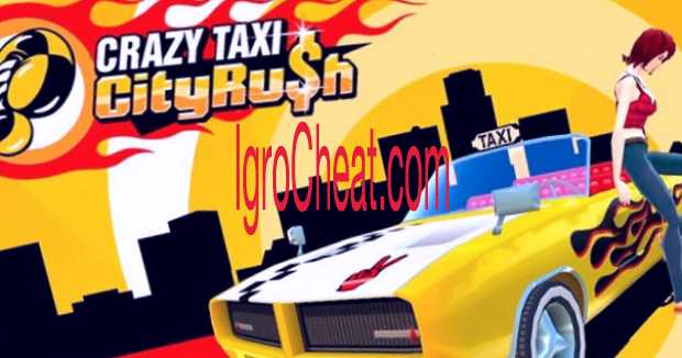 Crazy Taxi Читы