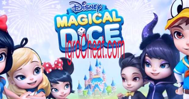 Disney Magical Dice Читы
