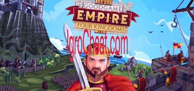Empire: Four Kingdoms Взлом