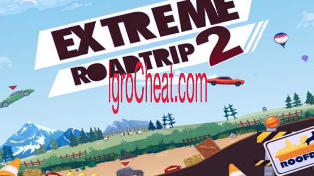 Extreme Road Trip 2 Читы