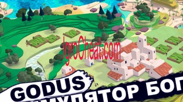 Godus cheats %D0%B7%D0%BE%D0%BB%D0%BE%D1%82%D0%BE %D1%83%D0%BF%D1%80%D0%B0%D0%B2%D0%BB%D0%B5%D0%BD%D0%B8%D0%B5