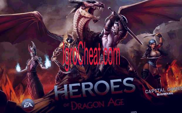 Heroes of Dragon Age Читы