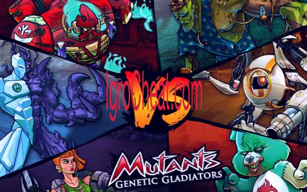 mutant genetic gladiators коды. Mutants Genetic Gladiators cheats %D1%83%D0%BB%D1%83%D1%87%D1%88%D0%B5%D0%BD%D0%B8%D1%8F %D1%81%D0%BA%D0%B0%D1%87%D0%B0%D1%82%D1%8C %D0%BC%D1%83%D1%82%D0%B0%D0%BD%D1%82%D1%8B %D0%B3%D0%B5%D0%BD%D0%B5%D1%82%D0%B8%D1%87%D0%B5%D1%81%D0%BA%D0%B8%D0%B5 %D0%B2%D0%BE%D0%B9%D0%BD%D1%8B %D0%B2%D0%B7%D0%BB%D0%BE%D0%BC %D0%BD%D0%B0 %D0%B7%D0%BE%D0%BB%D0%BE%D1%82%D0%BE. mutant genetic gladiators коды фото. mutant genetic gladiators коды-Mutants Genetic Gladiators cheats %D1%83%D0%BB%D1%83%D1%87%D1%88%D0%B5%D0%BD%D0%B8%D1%8F %D1%81%D0%BA%D0%B0%D1%87%D0%B0%D1%82%D1%8C %D0%BC%D1%83%D1%82%D0%B0%D0%BD%D1%82%D1%8B %D0%B3%D0%B5%D0%BD%D0%B5%D1%82%D0%B8%D1%87%D0%B5%D1%81%D0%BA%D0%B8%D0%B5 %D0%B2%D0%BE%D0%B9%D0%BD%D1%8B %D0%B2%D0%B7%D0%BB%D0%BE%D0%BC %D0%BD%D0%B0 %D0%B7%D0%BE%D0%BB%D0%BE%D1%82%D0%BE. картинка mutant genetic gladiators коды. картинка Mutants Genetic Gladiators cheats %D1%83%D0%BB%D1%83%D1%87%D1%88%D0%B5%D0%BD%D0%B8%D1%8F %D1%81%D0%BA%D0%B0%D1%87%D0%B0%D1%82%D1%8C %D0%BC%D1%83%D1%82%D0%B0%D0%BD%D1%82%D1%8B %D0%B3%D0%B5%D0%BD%D0%B5%D1%82%D0%B8%D1%87%D0%B5%D1%81%D0%BA%D0%B8%D0%B5 %D0%B2%D0%BE%D0%B9%D0%BD%D1%8B %D0%B2%D0%B7%D0%BB%D0%BE%D0%BC %D0%BD%D0%B0 %D0%B7%D0%BE%D0%BB%D0%BE%D1%82%D0%BE. Станьте лучшим пси-капитаном и призовите товарищей для сокрушения четырех дивизионов могучих врагов! На Android платформе развернулись ожесточенные схватки мутантов. Генетически видоизмененные гладиаторы делятся на отряды, а чтобы управлять ими, нужны не рядовые, а пси-возможности. Вы сможете выбрать Галактика, Зооморфа, Мифика, Рубаку, Киборга или Мертвяка – уникальных мутагенов и создать необычную команду мутантов-гладиаторов из 155 типов уникальных бойцов.