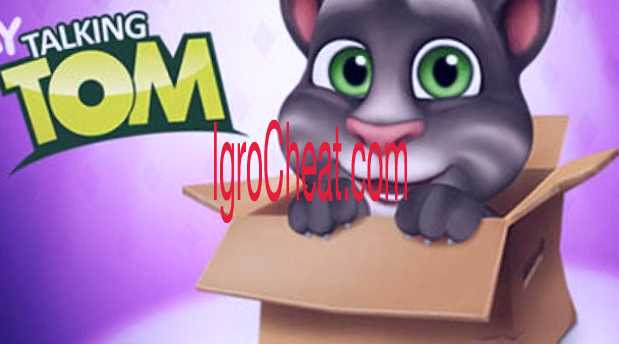 My Talking Tom Читы