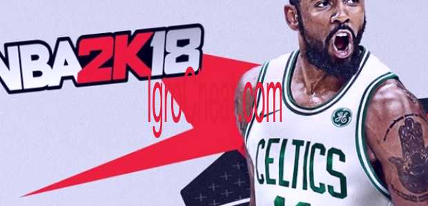 NBA 2K18 Читы