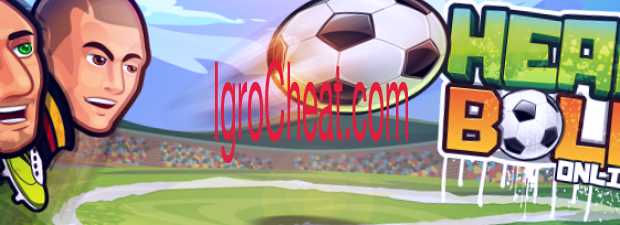 head ball 2 коды куда вводить. Online Head Ball vzlom %D1%83%D0%BB%D1%83%D1%87%D1%88%D0%B5%D0%BD%D0%B8%D1%8F %D0%BC%D0%BE%D0%BD%D0%B5%D1%82%D1%8B. head ball 2 коды куда вводить фото. head ball 2 коды куда вводить-Online Head Ball vzlom %D1%83%D0%BB%D1%83%D1%87%D1%88%D0%B5%D0%BD%D0%B8%D1%8F %D0%BC%D0%BE%D0%BD%D0%B5%D1%82%D1%8B. картинка head ball 2 коды куда вводить. картинка Online Head Ball vzlom %D1%83%D0%BB%D1%83%D1%87%D1%88%D0%B5%D0%BD%D0%B8%D1%8F %D0%BC%D0%BE%D0%BD%D0%B5%D1%82%D1%8B. Head Ball 2, это вторая часть известного спортивного симулятора. Благодаря своим особенностям игра имеет ряд отличий. Скачать мод можно бесплатно на Android, iOS, но без доната не обойтись. Получить много денег и алмазы можно с помощью чит кодов. Это простой и безопасный способ получить преимущество и играть на уровне лучших игроков. В первую очередь нужно познакомится с инструкцией по вводу, так вы сможете быстро осуществить взлом Head Ball 2. В статье вы найдете промокоды, подсказки и советы для быстрого прохождения игры.