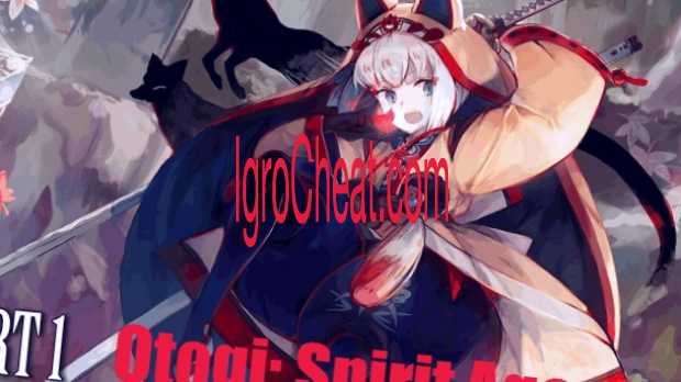 Otogi: Spirit Agents Взлом