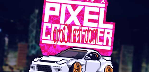 Pixel Car Racer Взлом