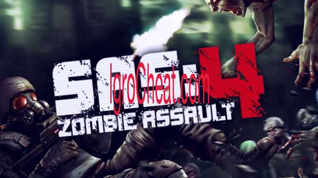 SAS: Zombie Assault 4 Читы