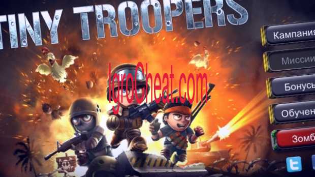 Tiny Troopers 2: Special Ops Читы