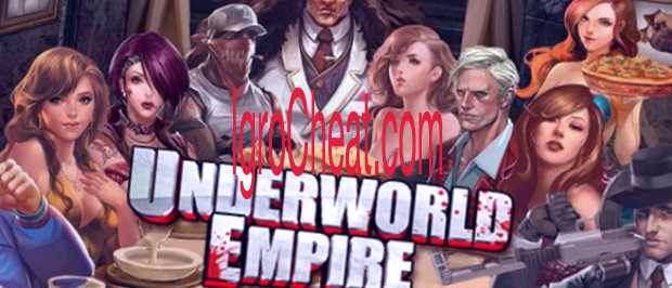 Underworld Empire Взлом