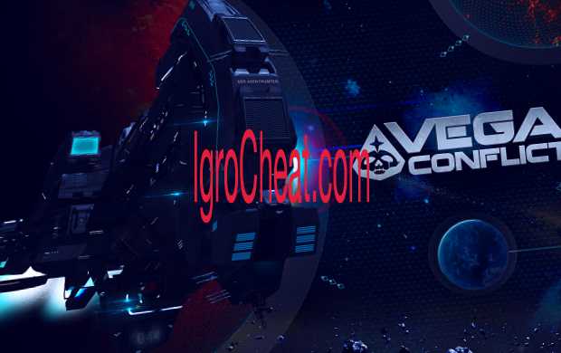 vega conflict cheats and hack engine 5.1 version