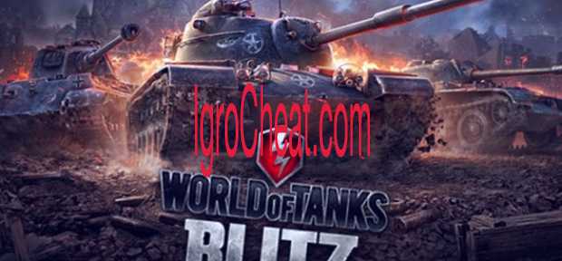 World of Tanks Blitz Взлом